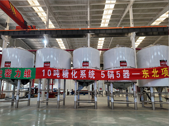 蓬莱精酿啤酒设备厂—5吨五锅五器糖化系统—四川项目