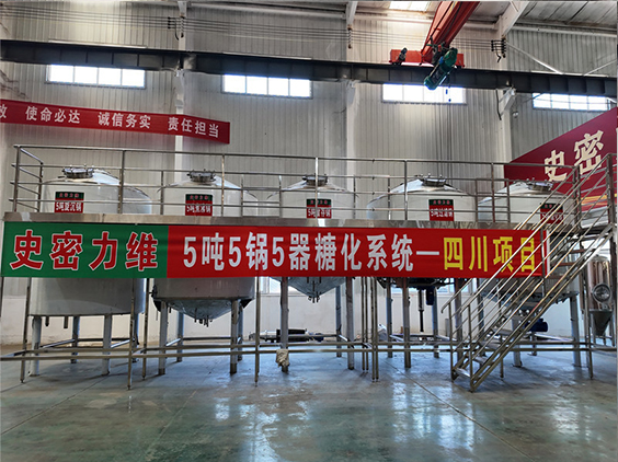 蓬莱精酿啤酒设备厂—10吨五锅五器糖化系统—东北项目